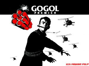 gogol premier